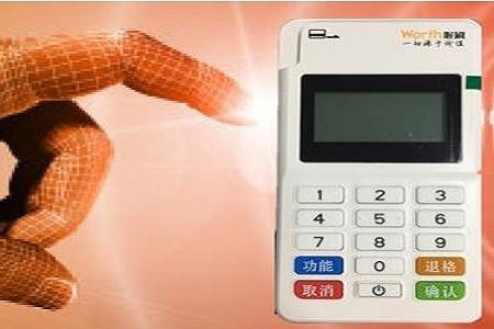 喔刷POS机与票务代理服务的正规性解析