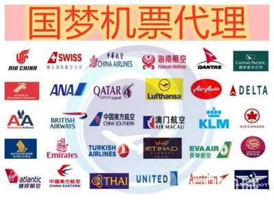 企业票务管理新方案 一站式机票代理月结与24小时全天候服务