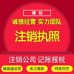 前海香港公司注册与配套服务指南 代注册、代理记账与票务代理详解