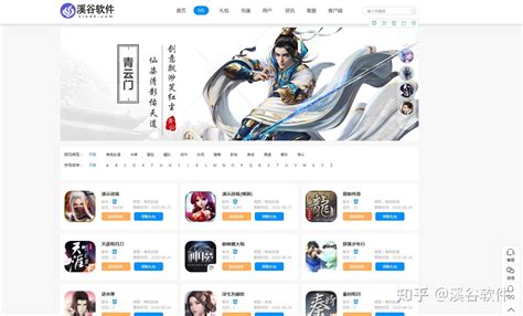 临海游戏试玩怎么对接